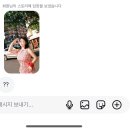 슈브레드빵 | I💝SH