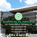 미래성장평생교육원 이미지