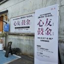 진주(부산) 이미지