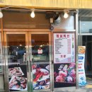 나성횟집 | 세종횟집 나성동맛집 나성횟집 참치