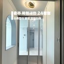 새한목행 네이버블로그