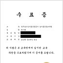 착한과일유통