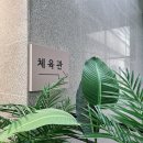 건강힐링카페 이미지