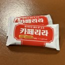 영등포구청카페 카페 버킷리스트 솔직 후기(크리스마스 카페 추천)