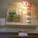 정관장배방점