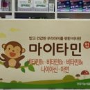 마이온누리약국 이미지