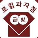 강화명과