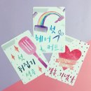시크한백설공주마켓 | 프라임베베 셀렉숍) 만능방수슈트, 아기 성장카드, 방수 앞치마, 유아 샤워가운 OPEN