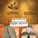 금암1동-02(하나정형외과 앞) | 평발교정┃허리 통증과 종아리 붓기엔 맞춤깔창? 포아야 족부 정밀 진단 찐 후기
