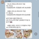 수원 상견례 선물 추천 무이떡공방 미니도시락 후기