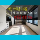롯데자이언트공인중개사사무소 이미지