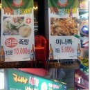 더 위대한 족보 이미지