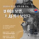 미르마루갤러리 네이버블로그