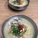 동진식당 이미지