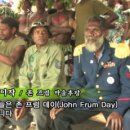 화물 신앙(貨物信仰, cargo cult =＞ 종교가 생겨나는 과정을 유추시켜 주는 사례 이미지