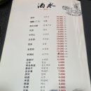 복무대로냉면 이미지