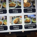 선릉대치삼성맛집댓짱돈까스