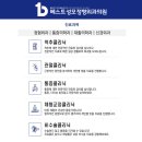 베스트성모정형외과의원 이미지