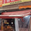 풍년청과 이미지