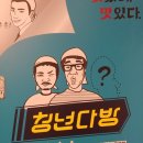 대원다방 이미지