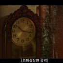 해와달모텔 | 인생 드라마 추천 어쩌다 마주친, 그대 6회 후기