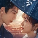 춘옥이네 | 화제의 중드 옥을 찾아서 춘옥 기본정보 등장인물 줄거리 결말 스포