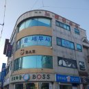 세무법인율곡 이미지
