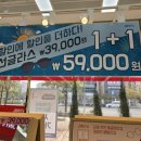 지니스안경 군산수송점 이미지