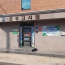 인성고시텔 - 북구 서방로19번길 10-3 | 인성고시텔