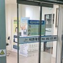 박촌메디스의원 이미지