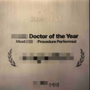 3 | 수원 팔 허벅지 승마살 람스 3개월 솔직후기 Q&amp;A