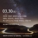 소금항아리 이미지