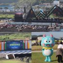 양산여자고등학교 | 양산 축제 2025 양산삽량문화축전 후기 일정 및 초대가수
