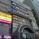 평리 | [대구 스터디 카페 추천] ‘데이스터디카페 평리센터’ 내돈내산 후기