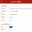 꼬망꼬망어린이집 이미지