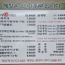 옹기식당 | 남동구 맛집 옹기게장 포장 후기🦀| 간장게장 막걸리 무한리필