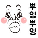바다구이탕탕