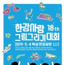 미래사랑어린이공원 이미지