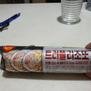 씨유 청운대정문점 | 자의 반 타의 반 서울 집순이 생활 - 2 (3/9~3/25)