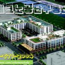 한신에스메카공인중개사사무소 이미지