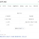 물고기412 이미지