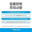 정읍치과의원 이미지