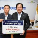 (주)강원건설 이미지