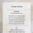 본식 아이폰 스냅 - 모멘토에르모소 계약 후기