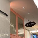 유가솜씨 이미지