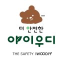 이촌어린이집