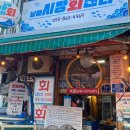 대합정기시장 이미지