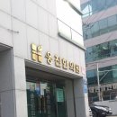 웅진한의원 이미지