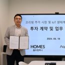 라라컴퍼니 이미지