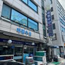 대명수산 이미지